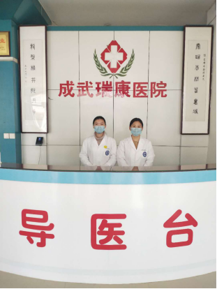 导医台